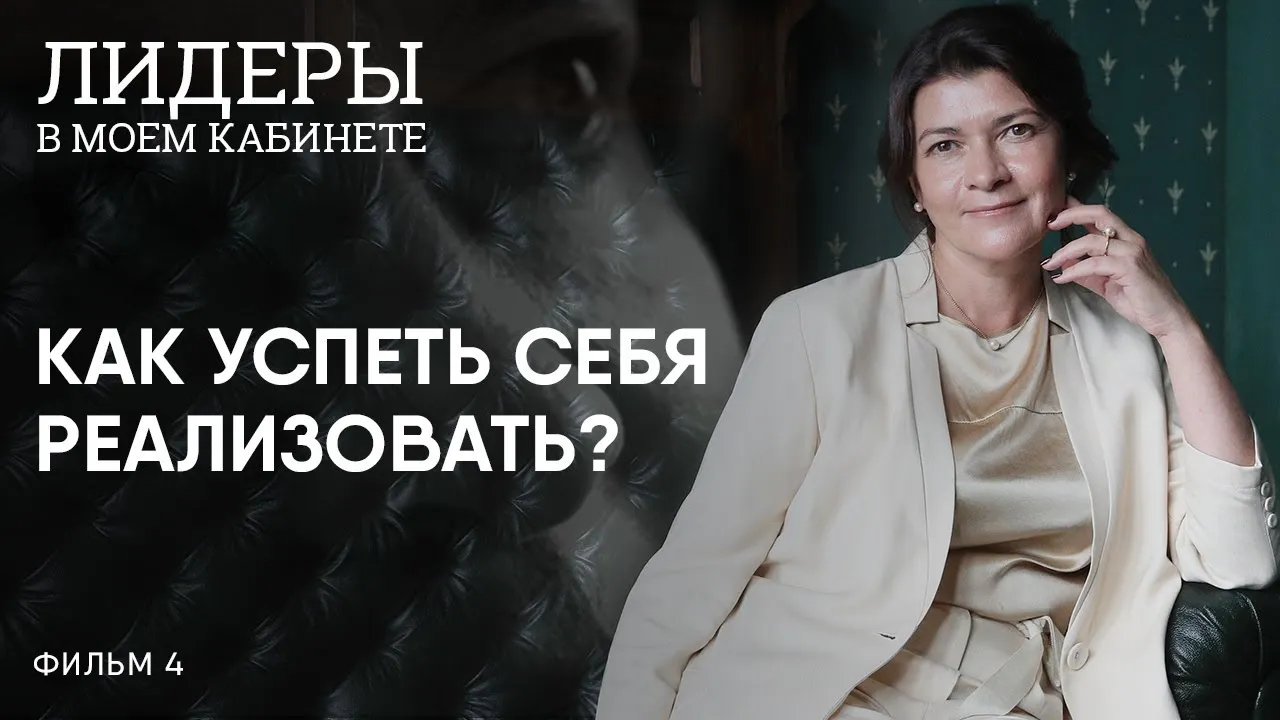 How can we achieve true self-realization?